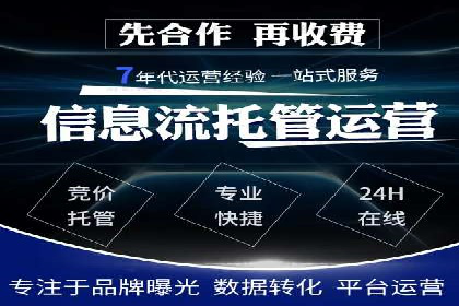 搜索引擎营销（SEM）广告优化案例分享