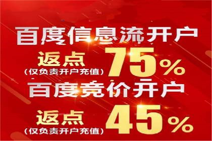 案例分享：SEM投放助力企业品牌塑造