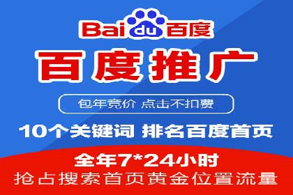 深度解析：百度竞价托管公司成功案例的共同点